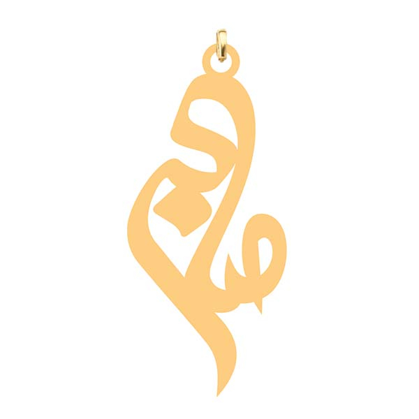 آویز گردنبند کرابو طرح صابر مدل Kb4-817