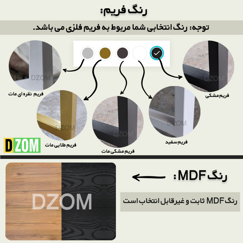میز تحریر دیزم مدل WD_asm_150×80_Di_BALIGHT