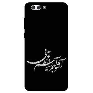 Megafone Typography 2391 Cover For Asus Zenfone 4 / ZE554KL