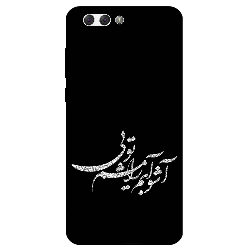 کاور مگافون طرح تایپوگرافی مدل 2391 مناسب برای گوشی موبایل ایسوس Zenfone 4 Max / ZC520KL