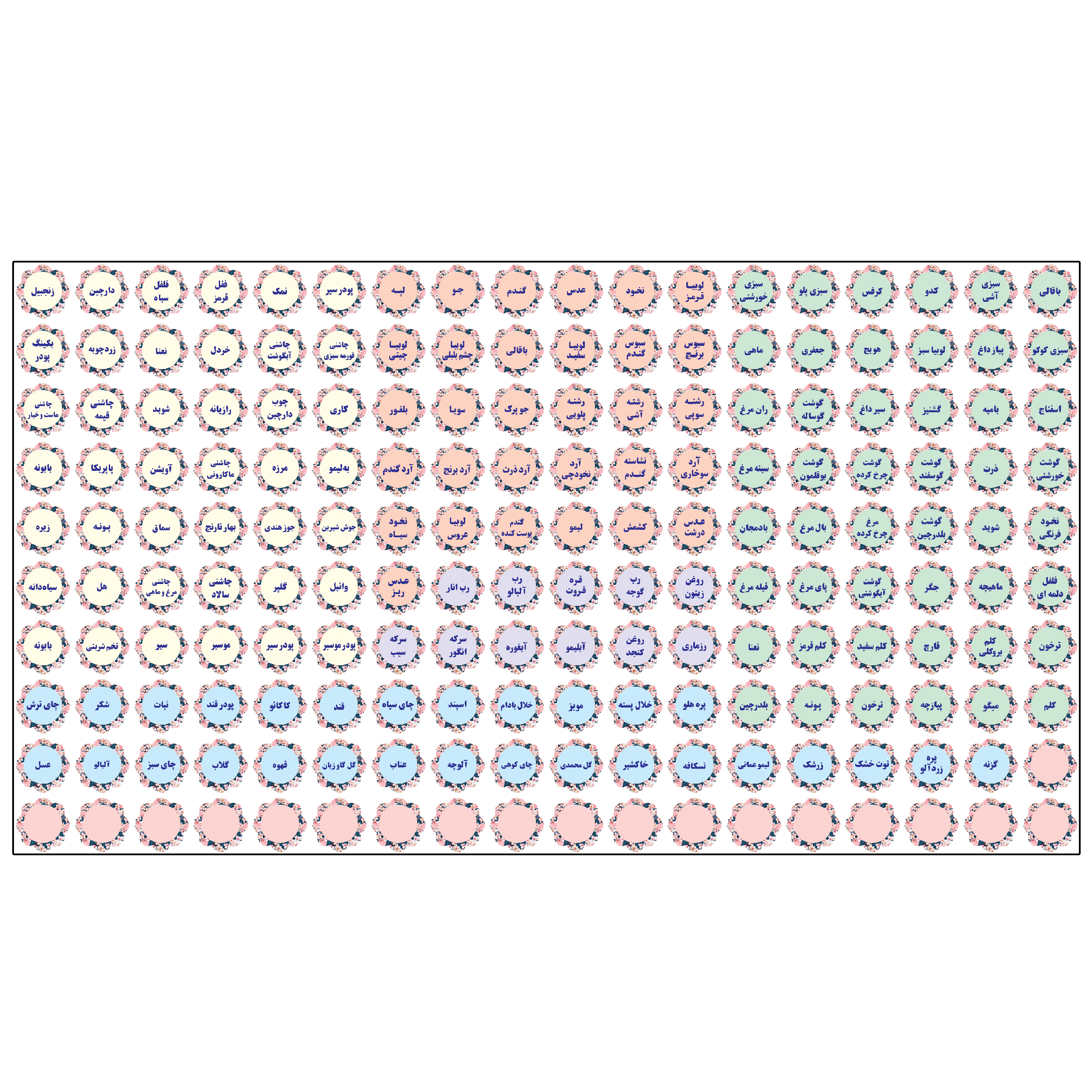 اتیکت کالا مستر راد مدل ساده