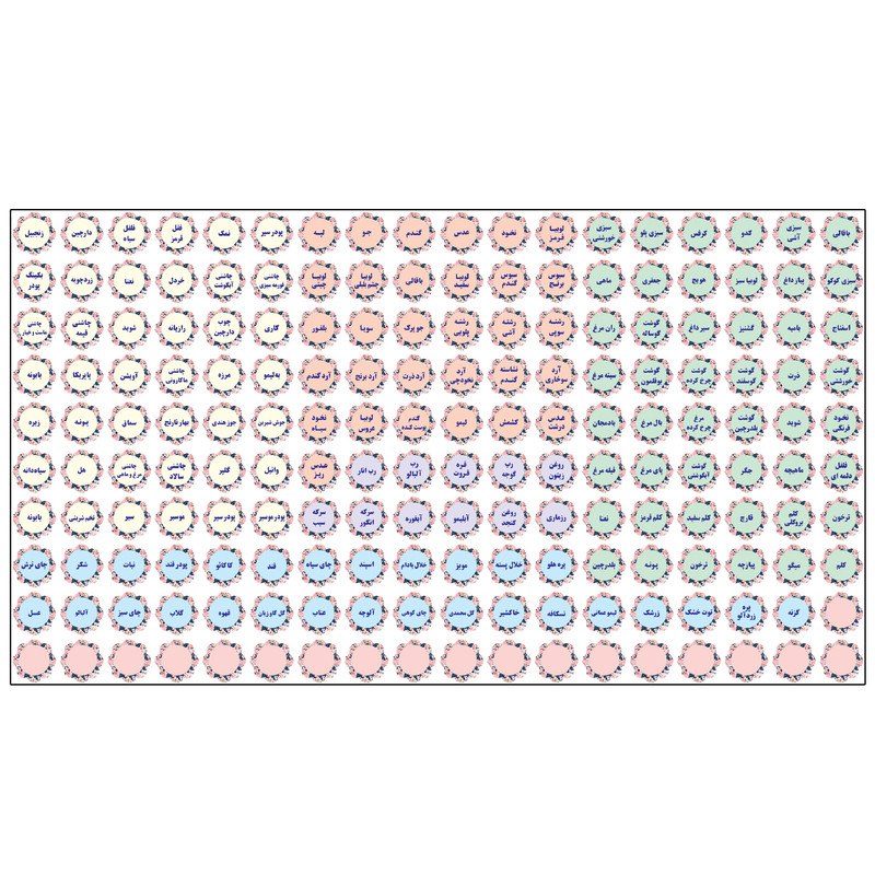 اتیکت کالا مستر راد مدل ساده