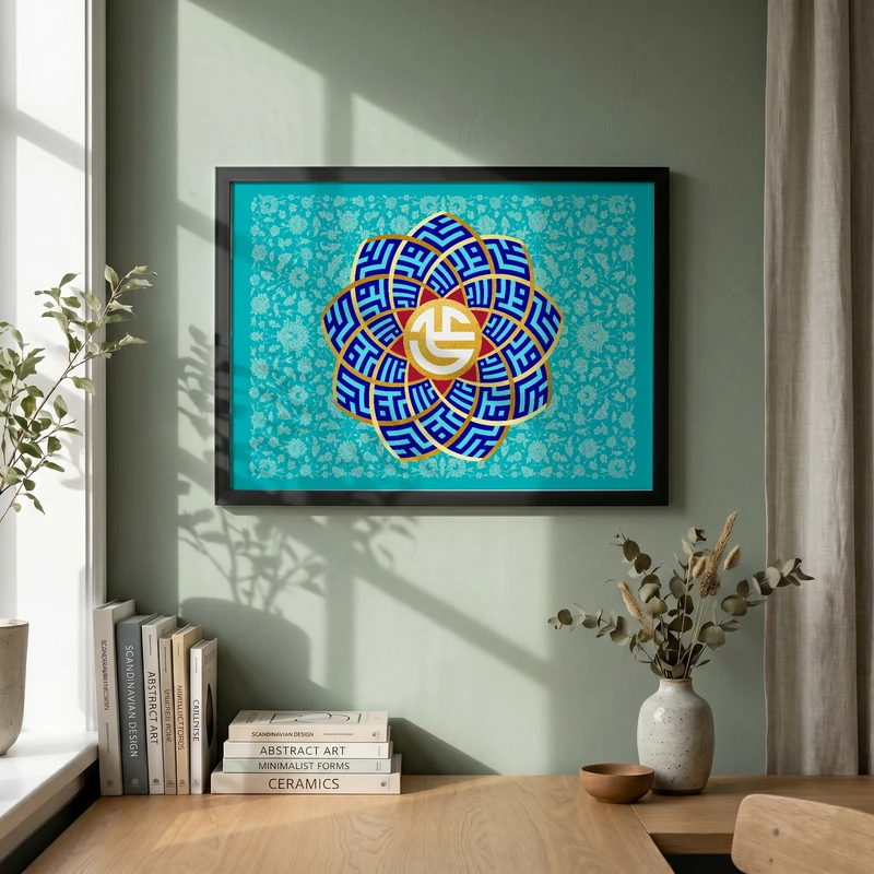 تابلو طرح علی ولی الله مدل G14474 فریم مشکی