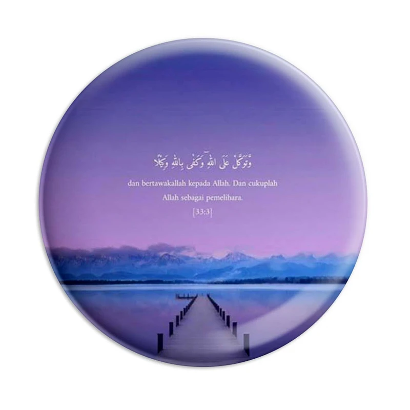 مگنت پرمانه طرح آیات قرآنی کد pmag.12532