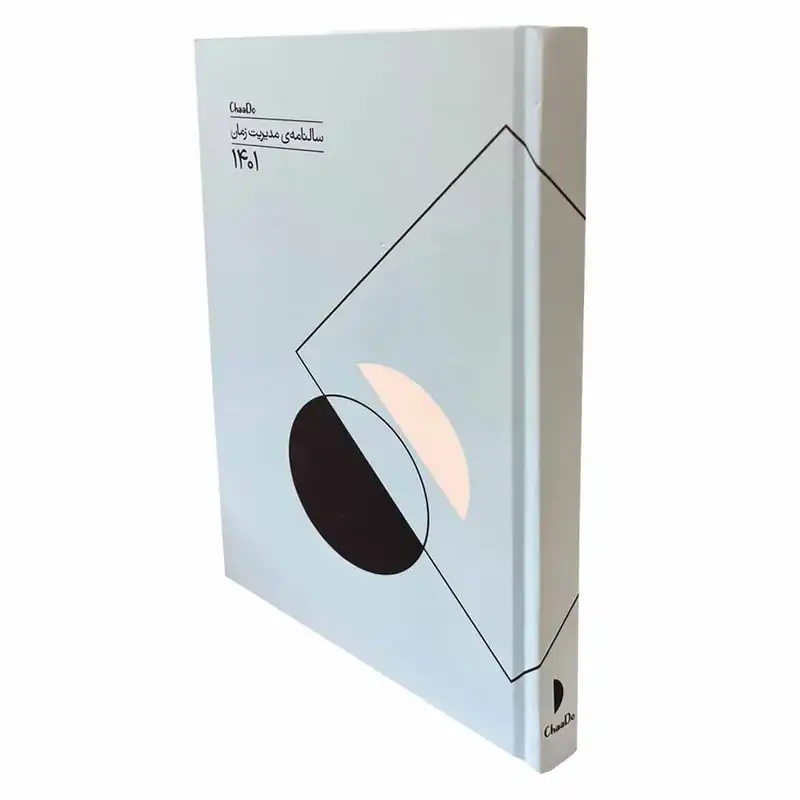 سالنامه سال 1401 چادو مدل time management کد 151616