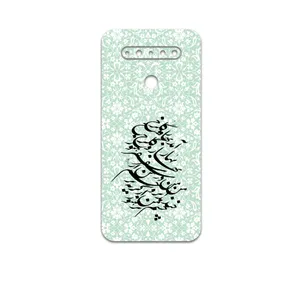MAHOOT Nastaliq-3 Cover Sticker for LG K51S