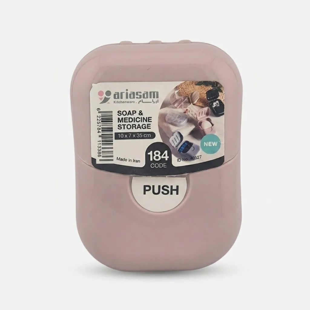 جاصابونی آریاسام مدل SA-59 مسافرتی