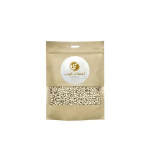 لوبیا چشم بلبلی اعتماد خوب - 900 گرم