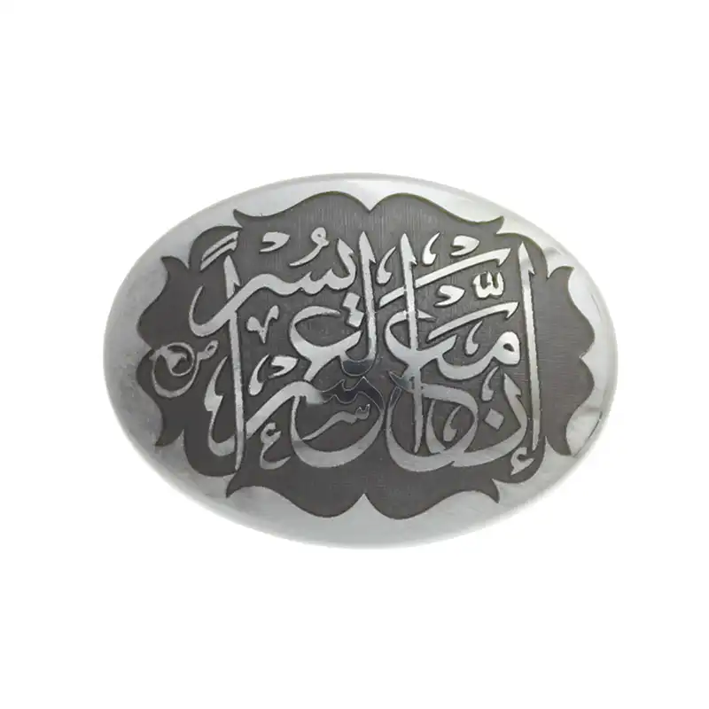 سنگ حدید طرح ان مع العسر یسری کد 5837