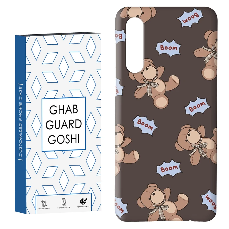 کاور قاب گارد گوشی طرح خرسی کد Dimo-490 مناسب برای گوشی موبایل سامسونگ GALAXY A50 / A30s  