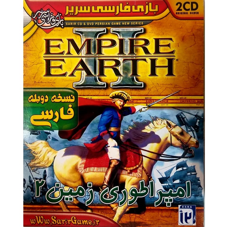 بازی EMPIRE EARTH II مخصوص PC