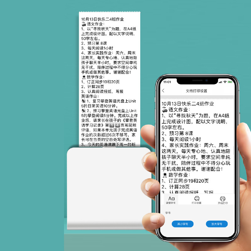 پرینتر لیبل زن ویسون مدل WP9509