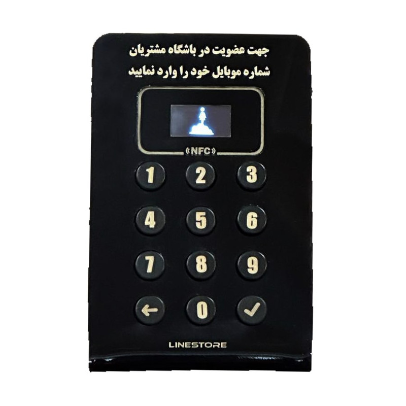 دستگاه ذخیره ساز شماره تماس مشتریان لاین استور مدل دلتا