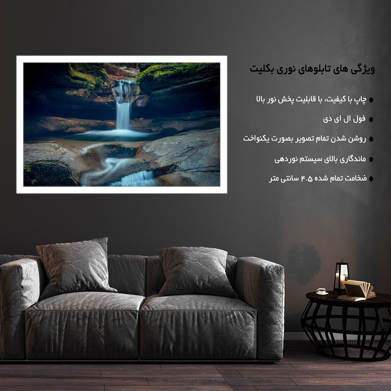 تابلو نوری بکلیت طرح آبشار سابادی مدل W-MO1541