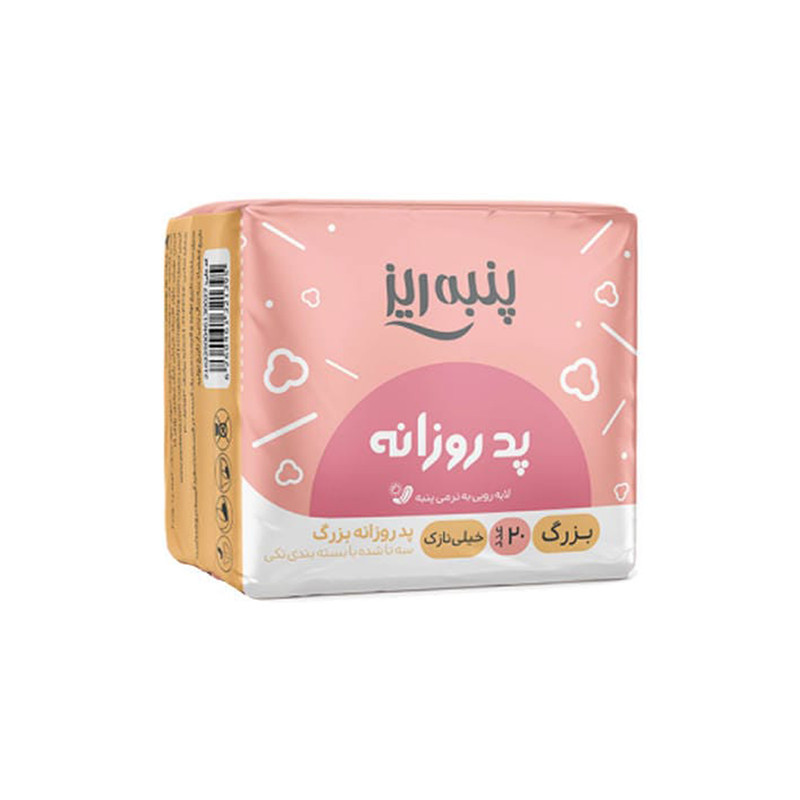 پد بهداشتی پنبه ریز کد 01 مجموعه 4 عددی