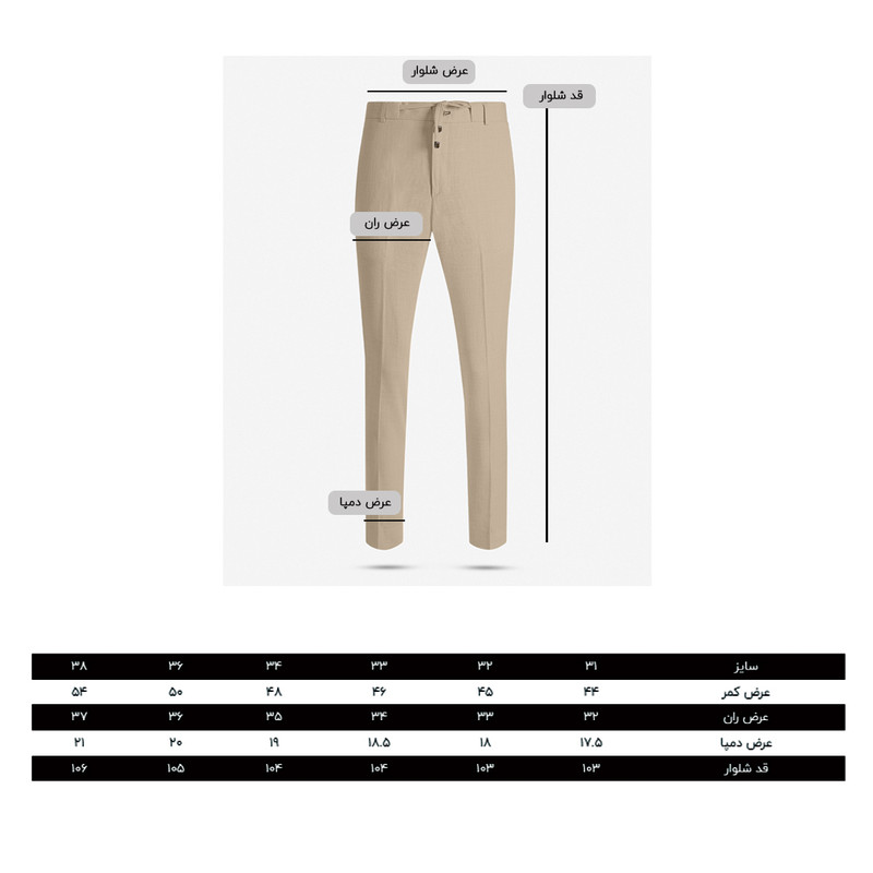 شلوار مردانه مدل لینن کد 2412503