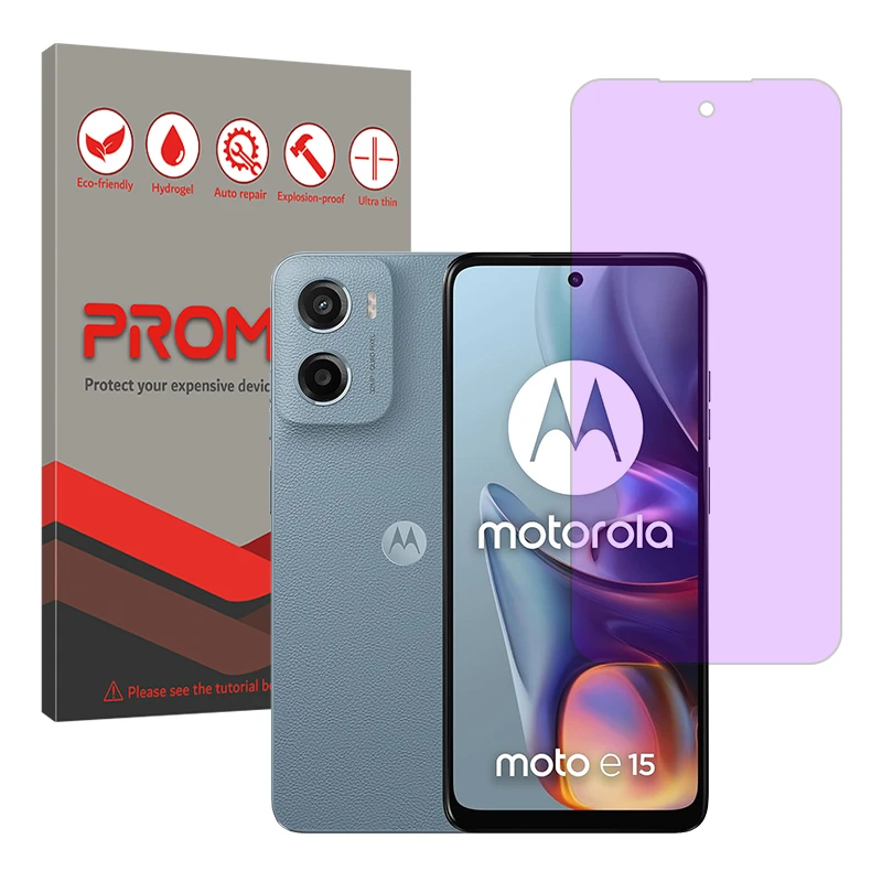 محافظ صفحه نمایش ضد اشعه بنفش پرومیت مدل Eye Care مناسب برای گوشی موبایل موتورولا Moto E15