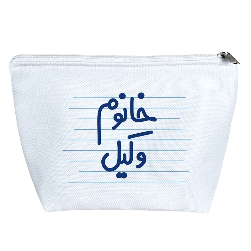 کیف لوازم آرایش دخترانه خندالو مدل خانوم وکیل کد 4596