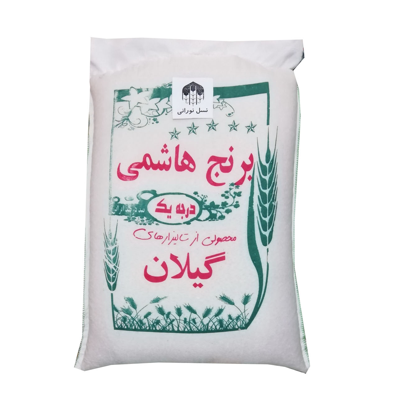 نکته خرید - قیمت روز  برنج هاشمی درجه یک گیلان - 10 کیلوگرم خرید