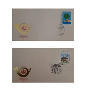 تمبر یادگاری مدل درختکاری مجموعه 2 عددی