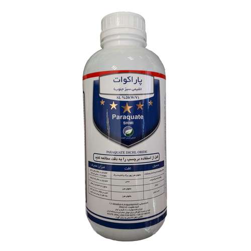 علف کش پاراکوات شیمی سبز جنوب مدل 20% SL حجم 1 لیتر