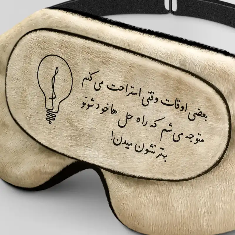 چشم بند خواب کاوا ماسک مدل Slef Love به همراه 3 طرح اضافه