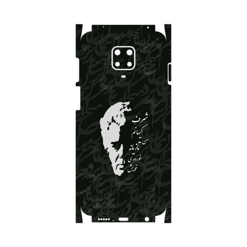 برچسب پوششی ماهوت مدل Ahmad-Shamlou-FullSkin مناسب برای گوشی موبایل شیائومی Redmi Note 9 Pro