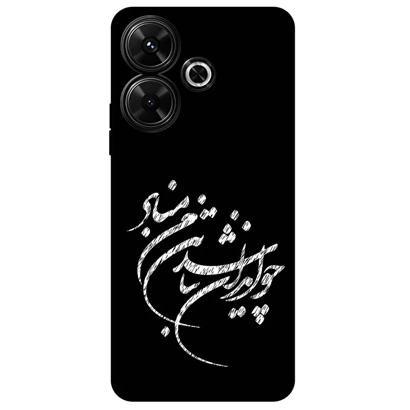 کاور مگافون طرح تایپوگرافی مدل 2392 مناسب برای گوشی موبایل شیائومی Redmi 13 4G