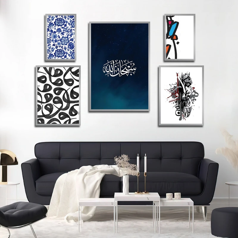 تابلو بکلیت طرح مذهبی مدرن مدل شاین اکلیلی SI-1702 مجموعه 5 عددی