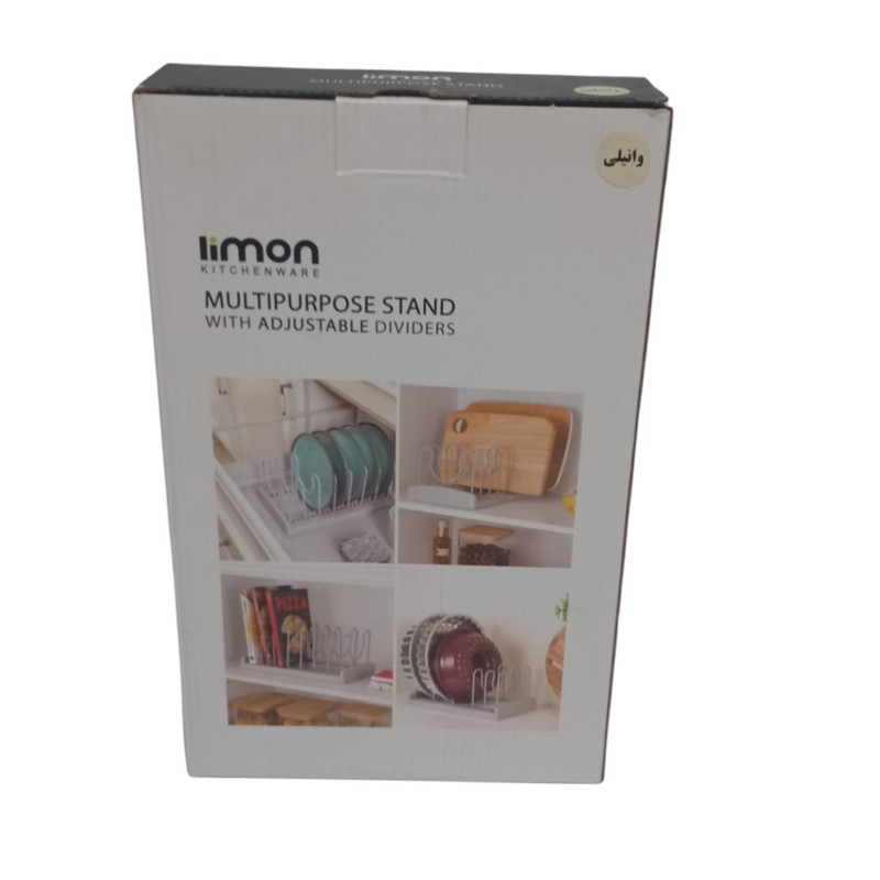 استند در قابلمه لیمون مدل TP602 استند در قابلمه لیمون مدل TP602