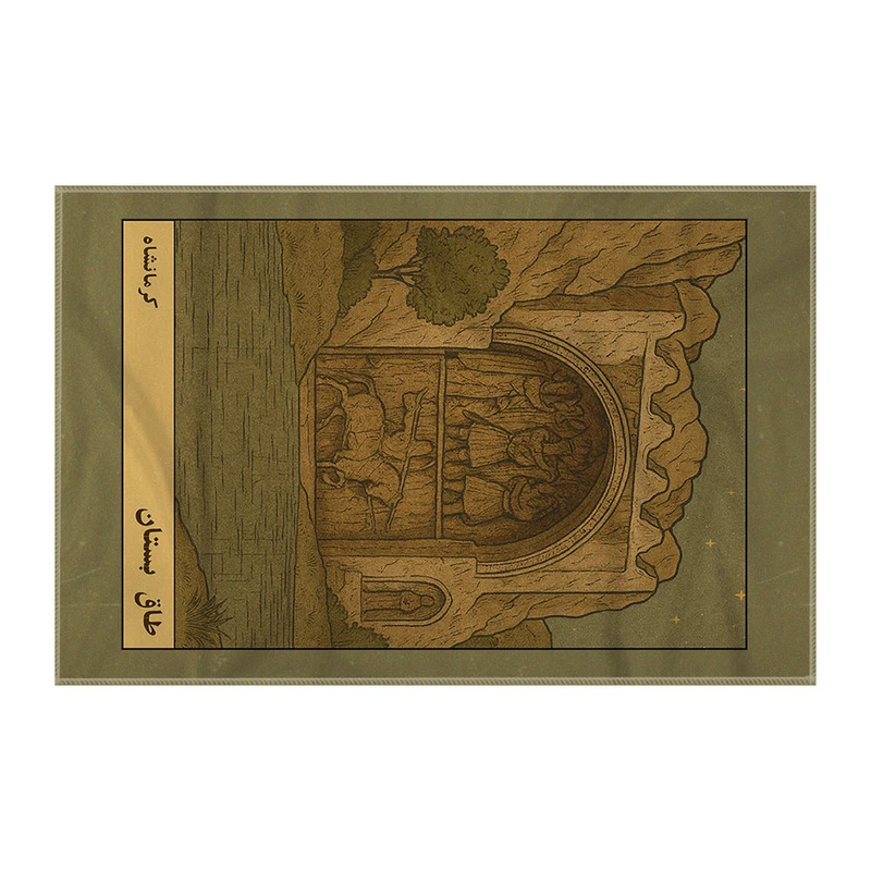 کاغذ کادو ترمه طراحان ایده مدل کارت طاق بستان کرمانشاه کد map1508 سایز 57x37 سانتی متر