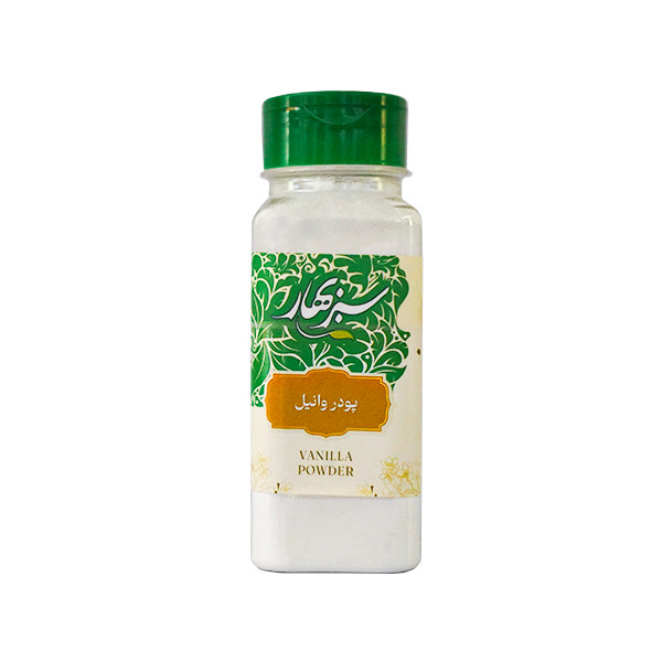 پودر وانیل سبزبهار - 100 گرم