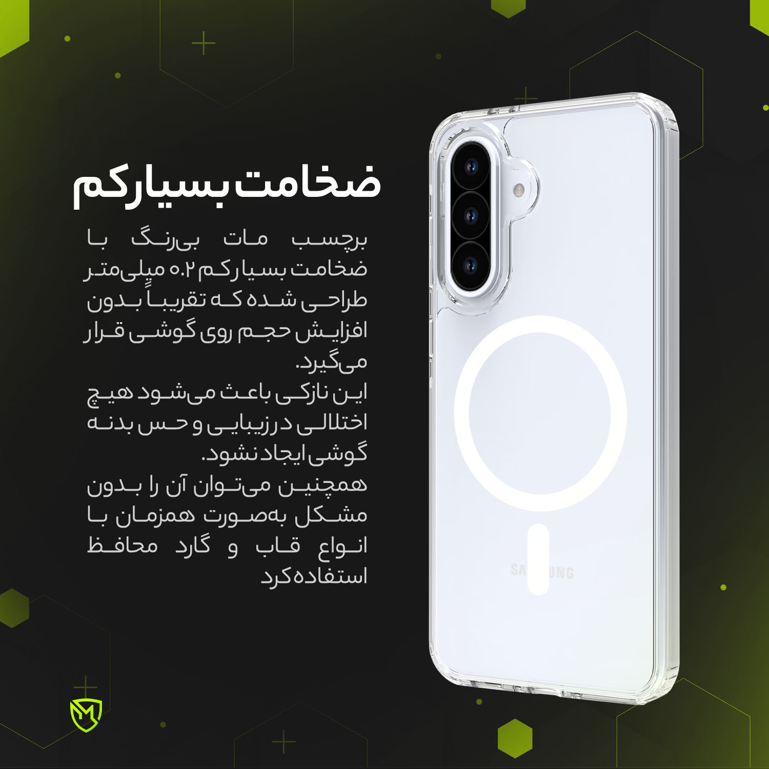 محافظ پشت گوشی مات نانو هیدروژل مولتی نانو مدل X-F1B مناسب برای گوشی موبایل شیائومی Poco X7 Pro محافظ پشت گوشی مات نانو هیدروژل مولتی نانو مدل X-F1B مناسب برای گوشی موبایل شیائومی Poco X7 Pro