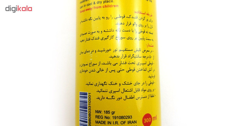 کپسول گاز فندک فایر کد f25