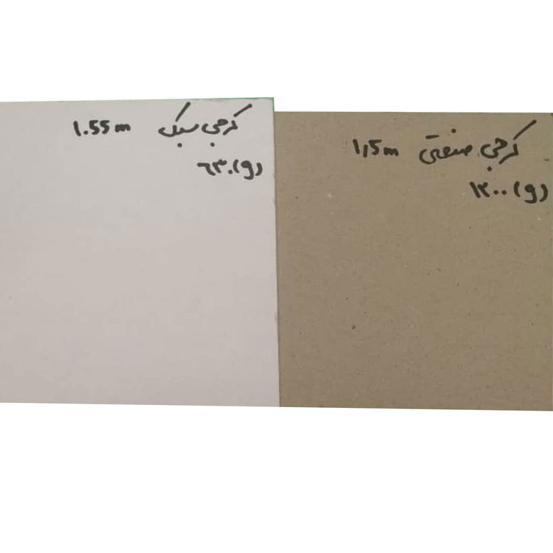مقوا کرجی فابیران مدل صنعتی کد 1500g6040 سایز 60x40 سانتی متر بسته 5 عددی مقوا کرجی فابیران مدل صنعتی کد 1500g6040 سایز 60x40 سانتی متر بسته 5 عددی