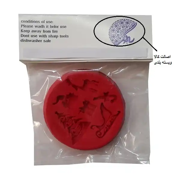 قالب فوندانت به گز مدل کریسمس