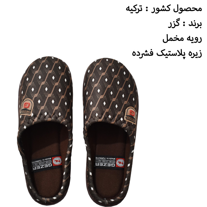 دمپایی مردانه گزر مدل G14348