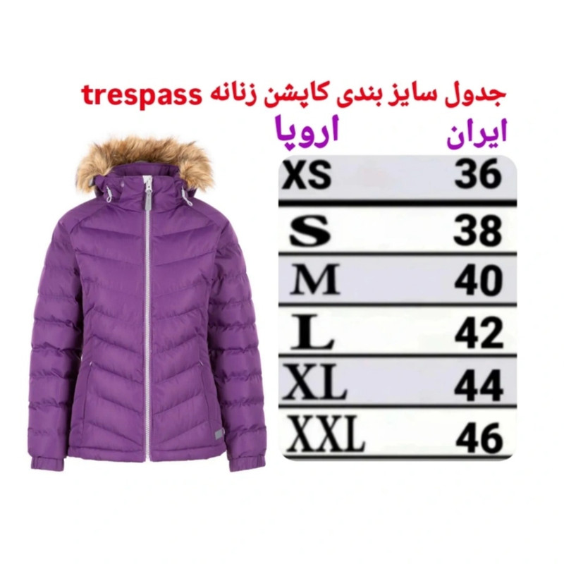 کاپشن کوهنوردی زنانه ترسپس مدل TRS40000