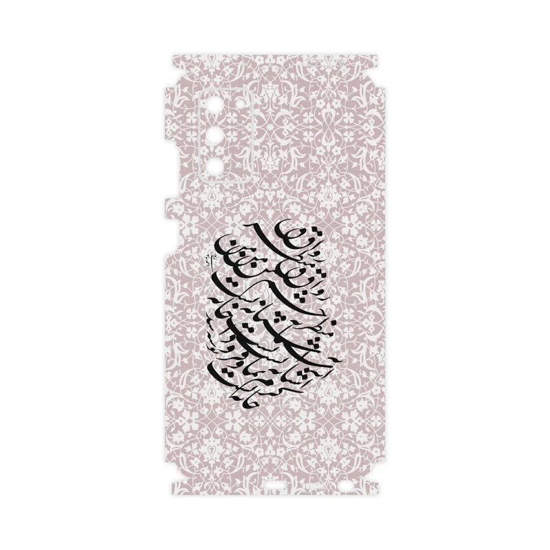 برچسب پوششی ماهوت مدل Nastaliq-2-FullSkin مناسب برای گوشی موبایل سامسونگ Galaxy Note20