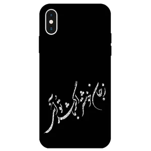 Megafone Typography 2389 Cover For Apple iPhone X / XS