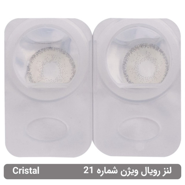 لنز چشم رویال ویژن  شماره 21 مدل Cristal رنگ سبز خاکستری روشن