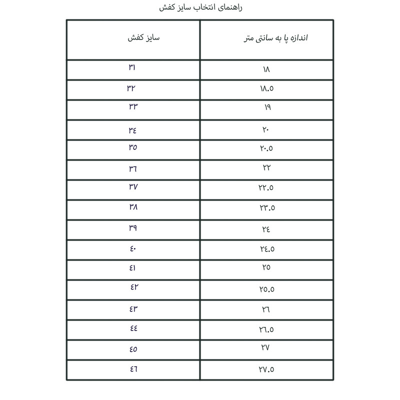 کفش فوتبال مردانه مدل Magic.line77