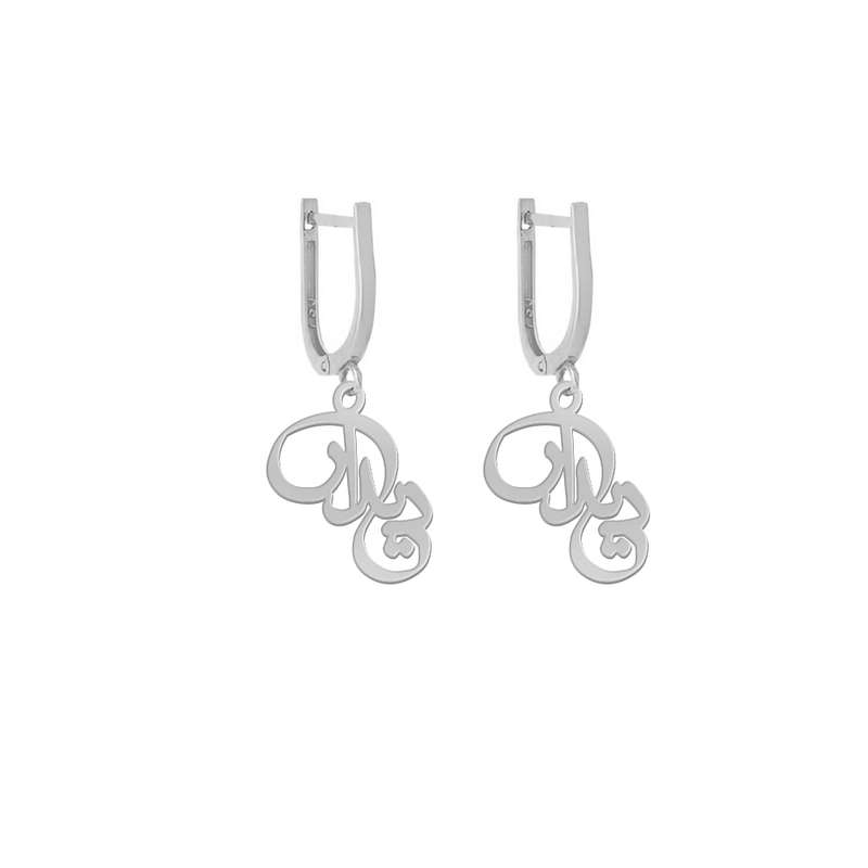 گوشواره نقره زنانه لیردا مدل اسم دیدار gosh sss didar78