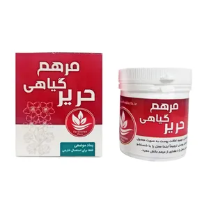 مرهم گیاهی حریر مدل 002 - 80 گرم
