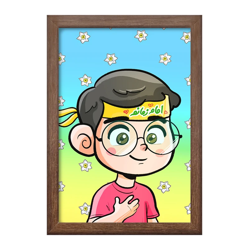 تابلو خندالو طرح نیمه شعبان کودکانه کد 25545