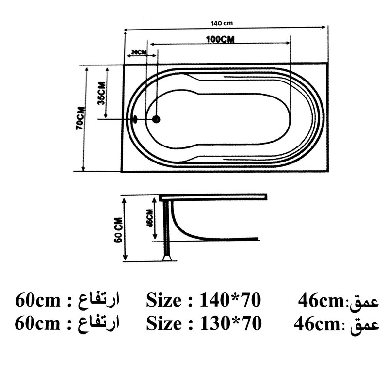 وان حمام دریا مدل آزالیا