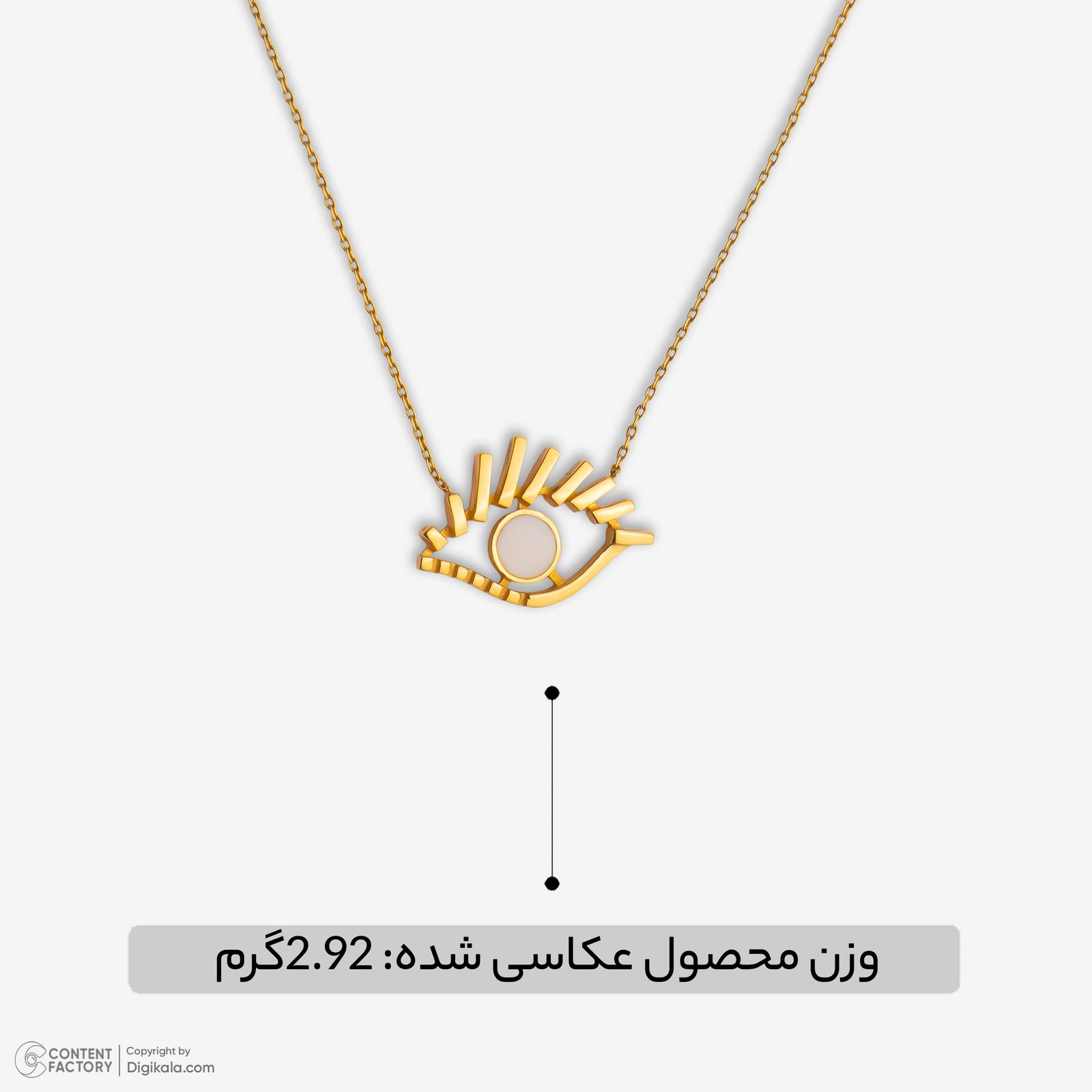 گردنبند طلا 18 عیار زنانه با زنجیر حلقه‌ای (فلامینگو) وی گالری مدل چشم کد NB2872 -  - 5