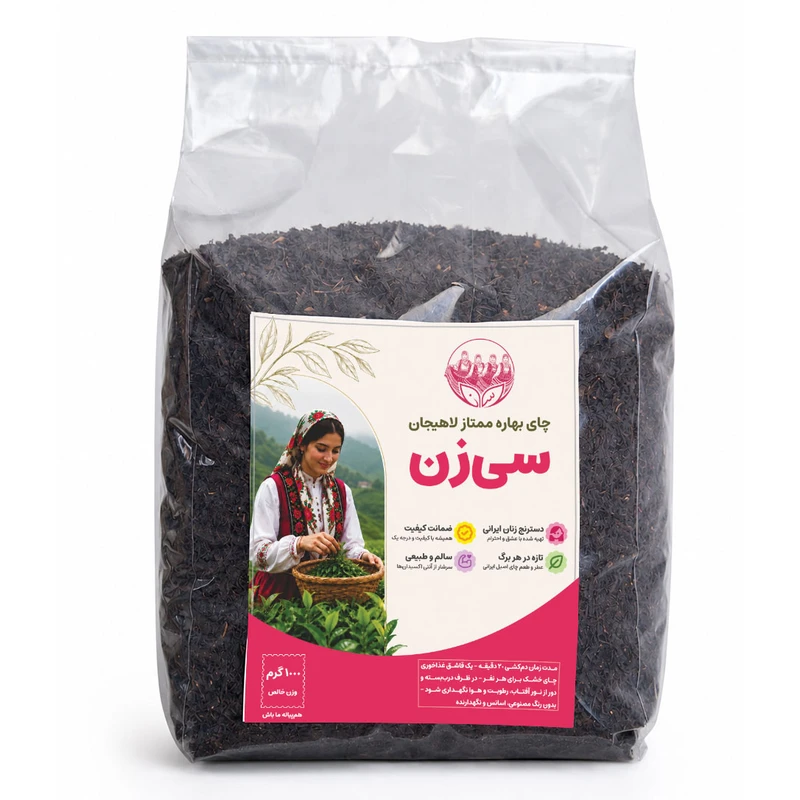 چای ممتاز لاهیجان سی زن - 1000 گرم