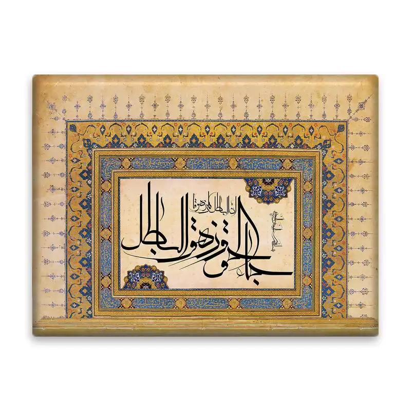 کاشی اطلس آبی مدل سوره اسرا کد T3690