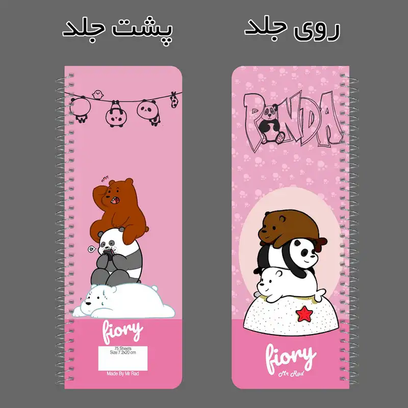 دفترچه یادداشت مستر راد مدل to do list طرح پاندا کد 1729